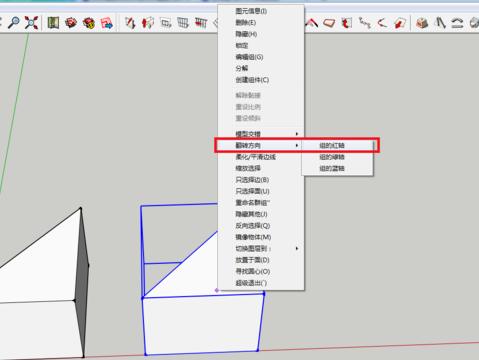 如何在su中实现镜像技术 - BIM,Reivt中文网