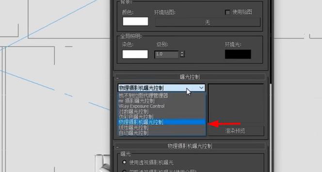 处理3dmax无法渲染的方法 - BIM,Reivt中文网