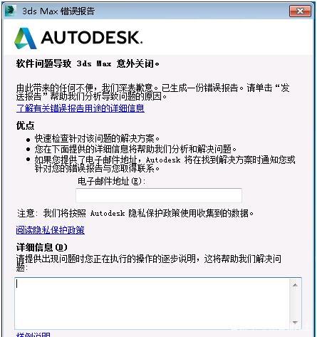 如何解决3DMax渲染视频失败问题？ - BIM,Reivt中文网