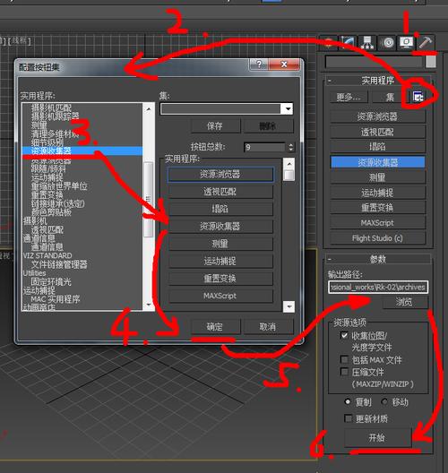 3Dmax归档失败问题的解决办法 - BIM,Reivt中文网