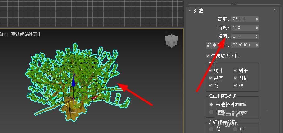 3dsMax中如何修剪植物模型？3dMax植物模型修剪的技巧分享 - BIM,Reivt中文网