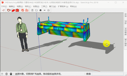 使用SketchUp草图大师轻松制作物体镜像 - BIM,Reivt中文网