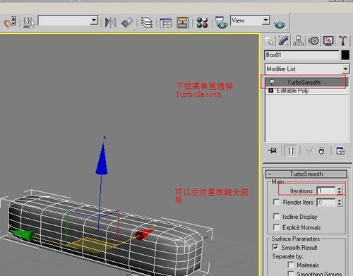 如何避免3Dmax高模卡线问题 - BIM,Reivt中文网