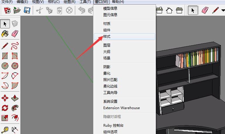 Sketchup背景颜色的具体更改步骤 - BIM,Reivt中文网