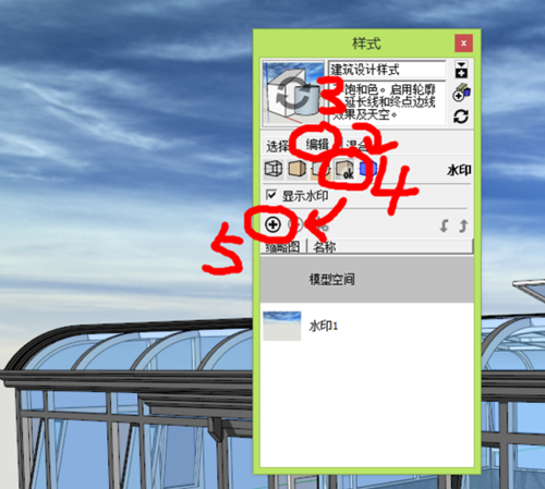 Sketchup背景颜色的具体更改步骤 - BIM,Reivt中文网