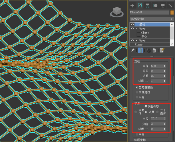 如何使用3DMAX制作异形网格及蹲便池 - BIM,Reivt中文网