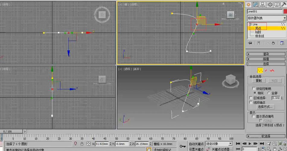 3Dmax中的样条线：详解与演示 - BIM,Reivt中文网