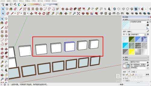 SketchUp草图大师：多个图形复制的方法与技巧 - BIM,Reivt中文网