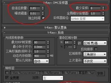 3DMax渲染错误：如何解决“必须选择有效对象选择”的问题？ - BIM,Reivt中文网