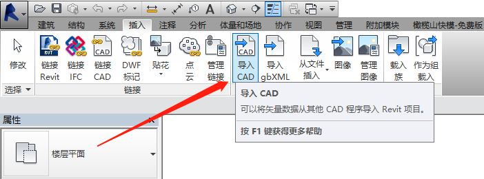 Revit导出的CAD图纸中的图层 - BIM,Reivt中文网