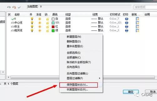 如何恢复CAD中快捷特性图标 - BIM,Reivt中文网