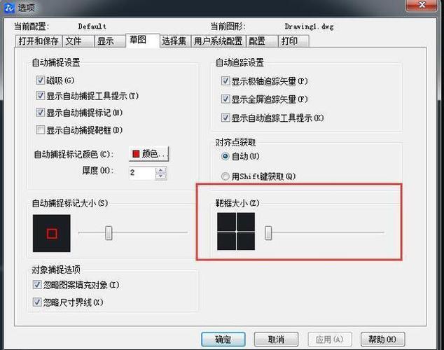 CAD2023实现对象隔离的优化方法 - BIM,Reivt中文网