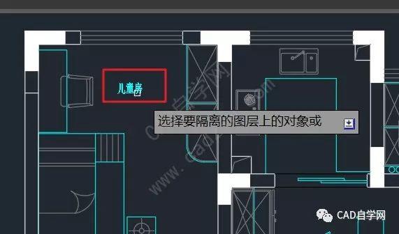 提高CAD对象隔离的方法 - BIM,Reivt中文网