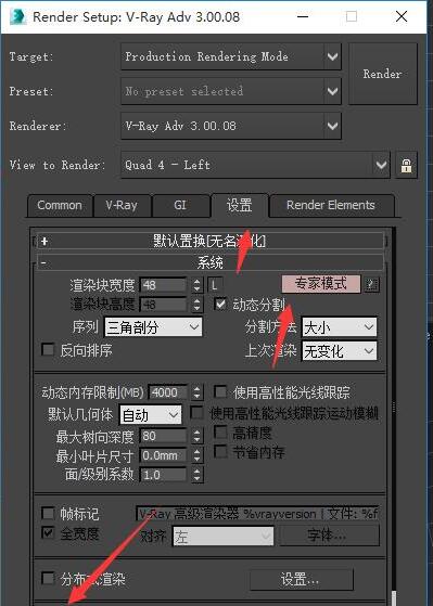 如何打开3DMax中的V-Ray渲染帧窗口？如何彻底卸载3DMax中的V-Ray插件？ - BIM,Reivt中文网