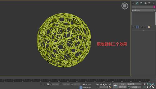 3DMax编辑多边形快捷键，制作藤条艺术灯 - BIM,Reivt中文网