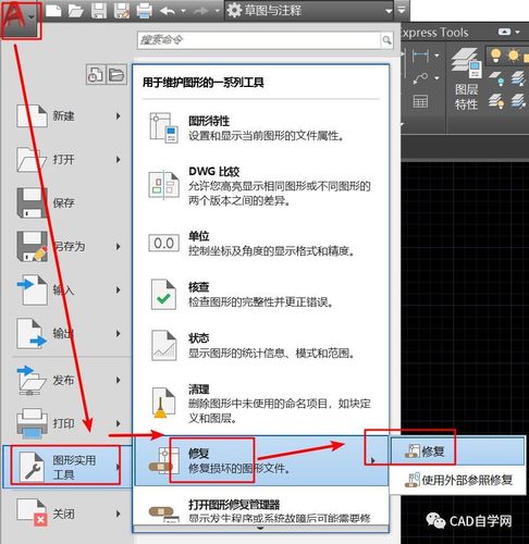 如何解决CAD中缺少模型空间的问题？ - BIM,Reivt中文网