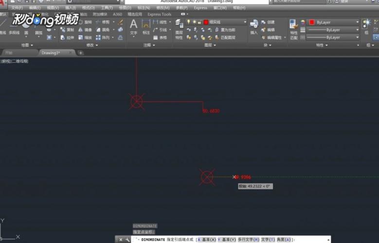 如何设置CAD以显示坐标 - BIM,Reivt中文网