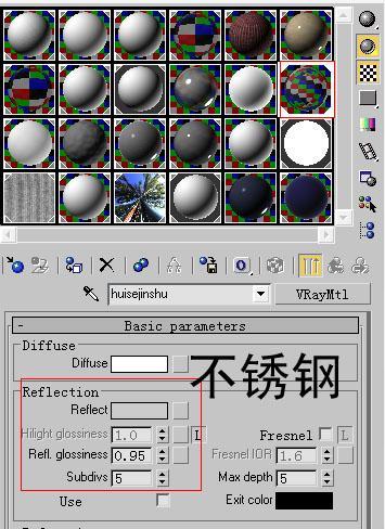 如何在3dmax中优化不锈钢材质参数的设置？ - BIM,Reivt中文网