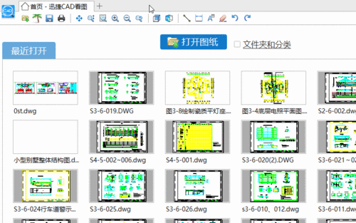 如何删除CAD中的多余布局 - BIM,Reivt中文网