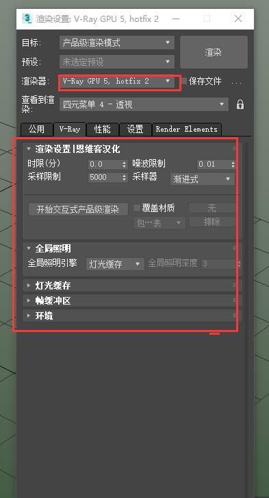 如何成功下载Vray渲染器并使用贴材质功能？(解决Vray渲染器下载失败的问题) - BIM,Reivt中文网