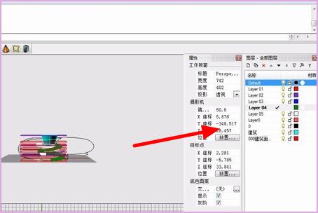 如何在SketchUp中导入Rhino犀牛文件：技巧与教程 - BIM,Reivt中文网