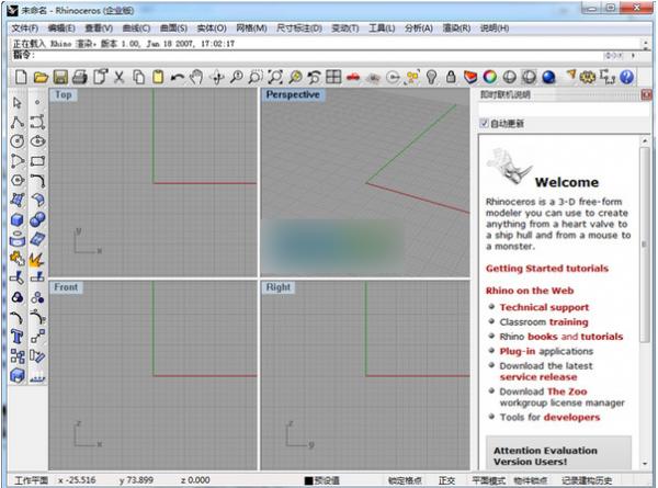 如何设置犀牛软件自动保存，以预防模型丢失 - BIM,Reivt中文网