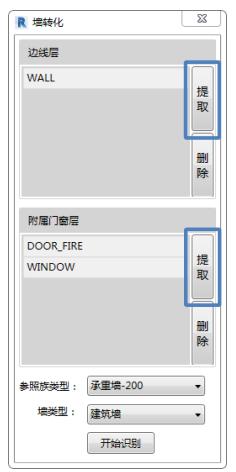 解决Revit中墙看不见的问题 - BIM,Reivt中文网