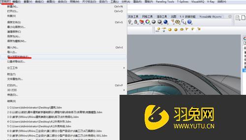 如何在3Dmax中导入Rhino模型并实现渲染 - BIM,Reivt中文网