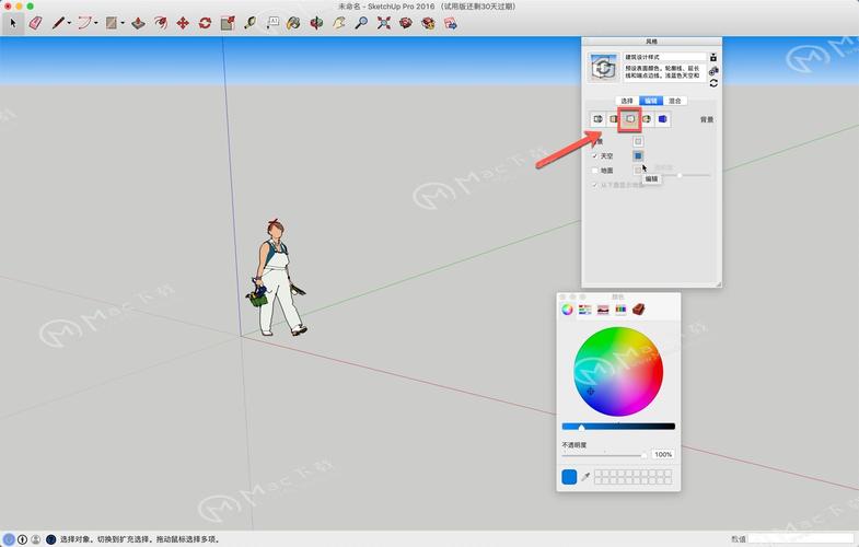 怎样在SketchUp中实现边线的平滑效果？SketchUp边线平滑教程 - BIM,Reivt中文网