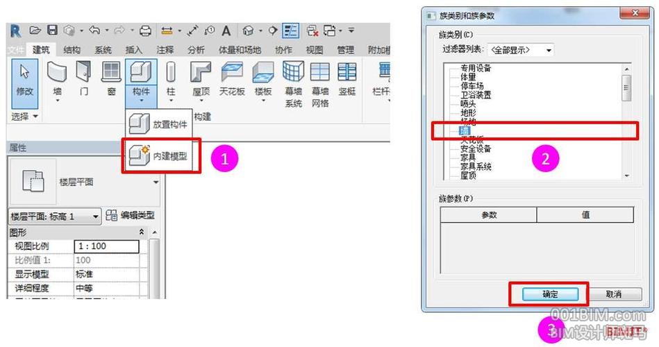 Revit无法绘制墙的原因是什么？ - BIM,Reivt中文网