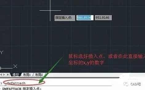 在哪里可以找到CAD面域命令？ - BIM,Reivt中文网