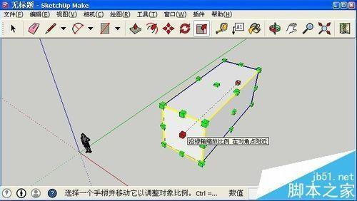 如何在SketchUp中实现长方体的镜像操作？ - BIM,Reivt中文网