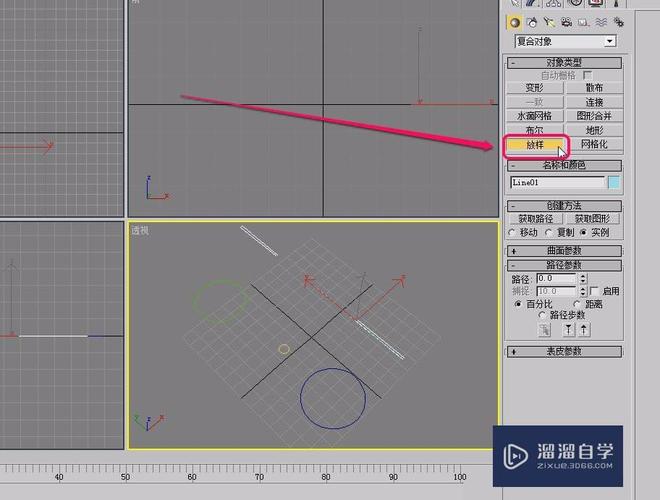 教程：优化3DSMAX复杂物体放样技巧 - BIM,Reivt中文网