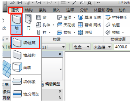 如何在Revit中将幕墙嵌入墙体中？ - BIM,Reivt中文网