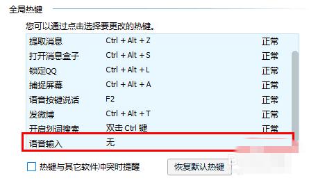 为什么3dmax的快捷键都无法使用？ - BIM,Reivt中文网