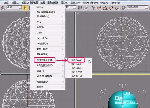 如何使用3DMAX创建镜框的截面图形？如何在3DMAX中制作逼真的水滴效果？ - BIM,Reivt中文网