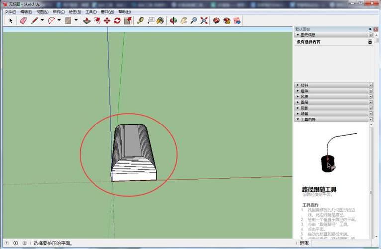 如何在SketchUp中使用倒角技巧 - BIM,Reivt中文网