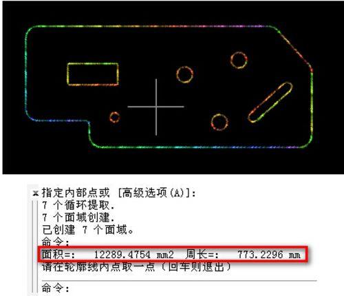 如何利用CAD实现快速面积计算 - BIM,Reivt中文网