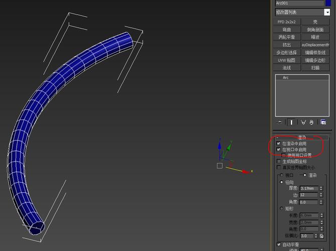 如何在3Dmax中将物体弯曲 - BIM,Reivt中文网