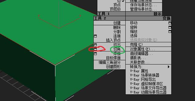 3DMAX圆角命令的优化方法如下： - BIM,Reivt中文网