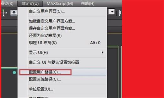 3Dmax崩溃时备份文件的保存位置 - BIM,Reivt中文网