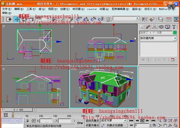 3DMax建模方式详解：探秘房屋建模技巧 - BIM,Reivt中文网