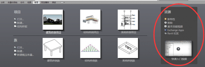 无法看见门的revit2016版本 - BIM,Reivt中文网