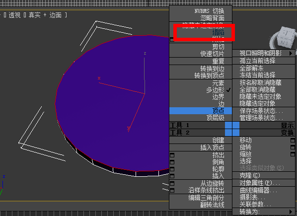 3Dmax中的塌陷与合并命令有何区别？（3Dmax中的塌陷命令简介） - BIM,Reivt中文网