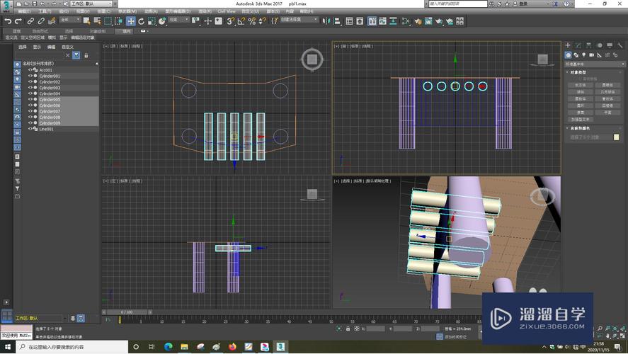 3DMAX中的塌陷命令：如何找到并使用？ - BIM,Reivt中文网