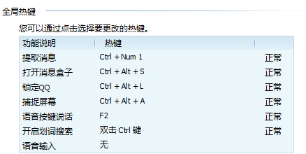 如何解决3D快捷键与计算机冲突问题 - BIM,Reivt中文网