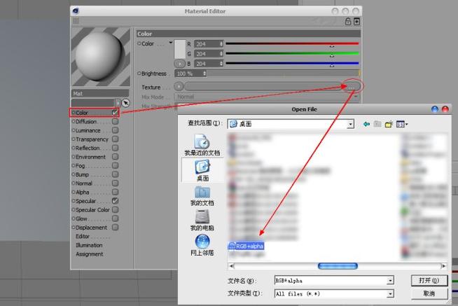 如何在C4D中优化导入SketchUp模型的操作 - BIM,Reivt中文网