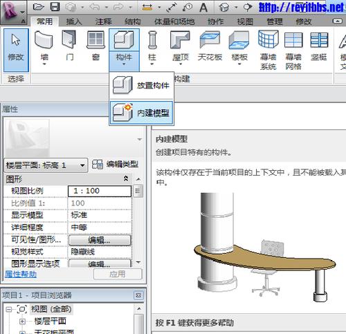 如何在Revit中将墙壁进行断开操作 - BIM,Reivt中文网