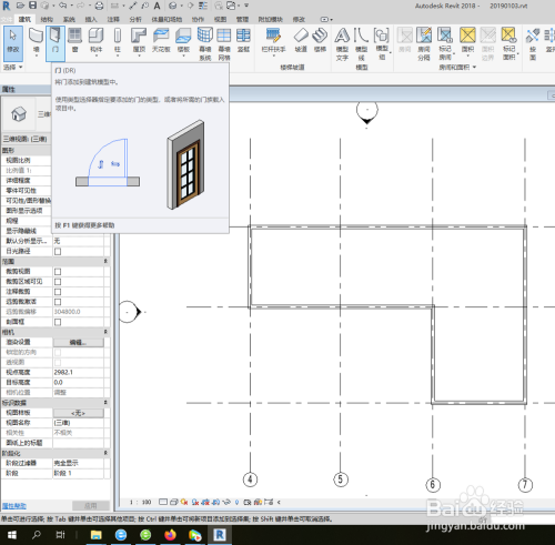 为什么在Revit中无法将门添加到墙上？ - BIM,Reivt中文网