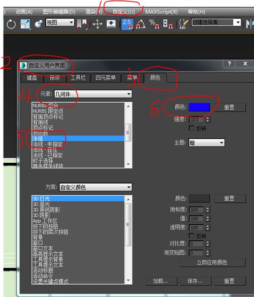 如何在3DSMAX和3DMAX中改变冻结物体的颜色 - BIM,Reivt中文网